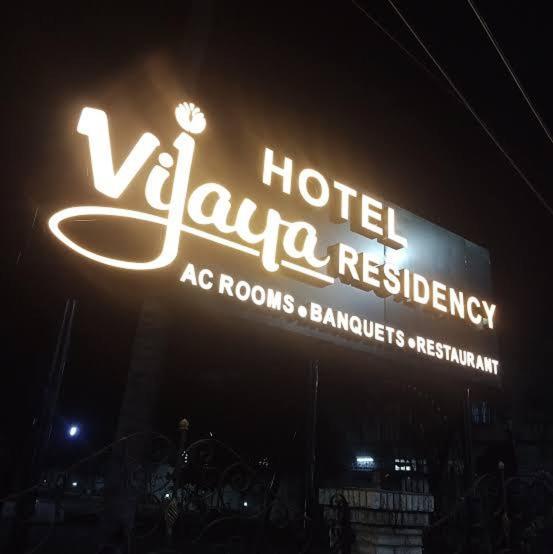 Hotel Vijaya Residency Anakāpalle Rum bild